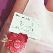 みい 久しぶりすぎて✋✨ アラビアンナイト