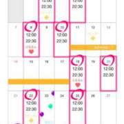 ヒメ日記 2025/11/23 23:31 投稿 まこと ぷるるん小町梅田店