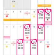 ヒメ日記 2026/02/06 20:03 投稿 まこと ぷるるん小町梅田店