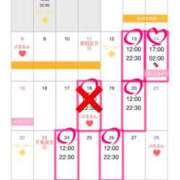 ヒメ日記 2026/02/18 09:15 投稿 まこと ぷるるん小町梅田店