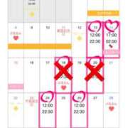 ヒメ日記 2026/02/20 09:15 投稿 まこと ぷるるん小町梅田店