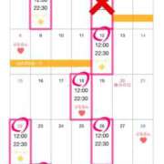 まこと すみません…！！ ぷるるん小町梅田店