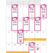 まこと 8月の予定公開！！🌴🌺✨ ぷるるん小町梅田店