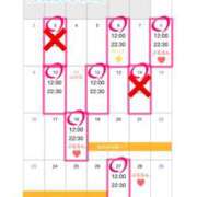 ヒメ日記 2026/08/13 21:00 投稿 まこと ぷるるん小町梅田店
