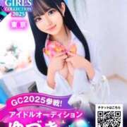 ヒメ日記 2025/09/20 18:38 投稿 ゆづき☆アイドルオーディション☆ OKINI八王子