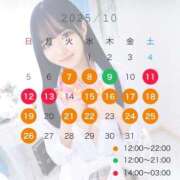 ヒメ日記 2025/10/07 13:20 投稿 ゆづき☆アイドルオーディション☆ OKINI八王子