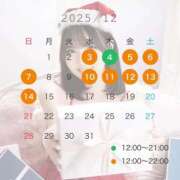 ヒメ日記 2025/12/03 18:47 投稿 ゆづき☆アイドルオーディション☆ OKINI八王子