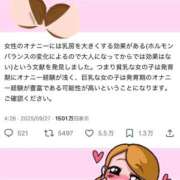 ヒメ日記 2025/09/30 07:17 投稿 いちか☆アイドルオーディション OKINI八王子