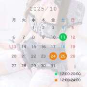 ヒメ日記 2025/10/06 21:47 投稿 いちか☆アイドルオーディション OKINI八王子