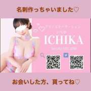 ヒメ日記 2025/10/24 13:47 投稿 いちか☆アイドルオーディション OKINI八王子