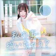 ヒメ日記 2026/09/01 23:21 投稿 かぴ でりどす