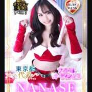 ななせ☆アイドルオーディション☆ 気づきましたか🥺 OKINI八王子