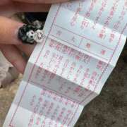 ヒメ日記 2026/01/11 17:47 投稿 ななせ☆アイドルオーディション☆ OKINI八王子