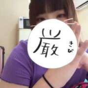 ヒメ日記 2025/09/03 13:27 投稿 つばさ 風俗の神様　浜松店