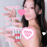 ヒメ日記 2025/10/06 14:57 投稿 ねねこ 土浦ハッピーマットパラダイス