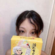 ヒメ日記 2025/10/14 10:57 投稿 ねねこ 土浦ハッピーマットパラダイス