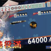 ヒメ日記 2025/10/15 23:57 投稿 ねねこ 土浦ハッピーマットパラダイス