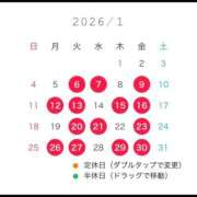 ヒメ日記 2026/01/08 00:27 投稿 ねねこ 土浦ハッピーマットパラダイス
