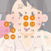 ヒメ日記 2026/01/25 20:41 投稿 ねねこ 土浦ハッピーマットパラダイス