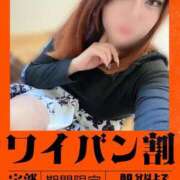 ヒメ日記 2025/08/22 19:03 投稿 みすず 多恋人倶楽部　宇部店