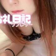 ヒメ日記 2025/09/25 23:31 投稿 みすず 多恋人倶楽部　宇部店