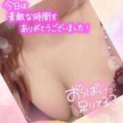 ヒメ日記 2025/11/15 16:05 投稿 みすず 多恋人倶楽部　宇部店