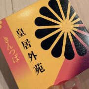 るん きんつばっ‎🤍 ハピネス＆ドリーム福岡