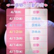 ヒメ日記 2026/04/09 19:26 投稿 るん ハピネス＆ドリーム福岡