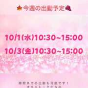 ヒメ日記 2025/09/29 20:24 投稿 本田りえ ESTE ALLURE