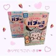 ヒメ日記 2025/12/08 21:22 投稿 本田りえ ESTE ALLURE