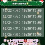 ヒメ日記 2025/12/19 14:04 投稿 本田りえ ESTE ALLURE