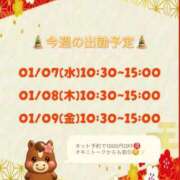 本田りえ 今週の出勤予定🗓 ESTE ALLURE