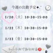 本田りえ 出勤予定♡⸝⸝ ESTE ALLURE