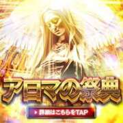 ヒメ日記 2026/01/20 11:04 投稿 本田りえ ESTE ALLURE