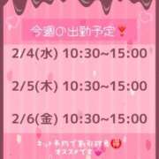 ヒメ日記 2026/02/04 00:07 投稿 本田りえ ESTE ALLURE