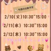 ヒメ日記 2026/02/10 11:11 投稿 本田りえ ESTE ALLURE