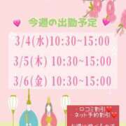 ヒメ日記 2026/03/02 22:21 投稿 本田りえ ESTE ALLURE