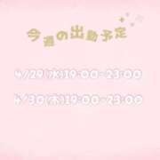 ヒメ日記 2026/04/28 23:11 投稿 本田りえ ESTE ALLURE