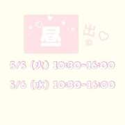ヒメ日記 2026/04/30 21:21 投稿 本田りえ ESTE ALLURE
