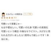 ヒメ日記 2026/08/15 21:00 投稿 本田りえ ESTE ALLURE
