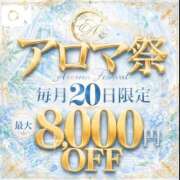 ヒメ日記 2026/08/19 22:01 投稿 本田りえ ESTE ALLURE
