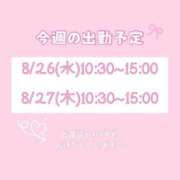 ヒメ日記 2026/08/26 11:51 投稿 本田りえ ESTE ALLURE