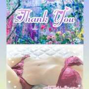 ヒメ日記 2025/09/11 10:21 投稿 ひな 横浜人妻セレブリティ（ユメオト）