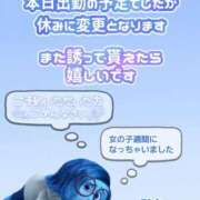 ヒメ日記 2025/10/07 09:00 投稿 ひな 横浜人妻セレブリティ（ユメオト）