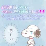 ヒメ日記 2025/10/28 09:59 投稿 ひな 横浜人妻セレブリティ（ユメオト）