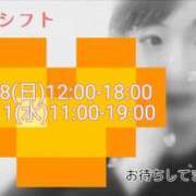 ヒメ日記 2026/03/06 22:28 投稿 せな 池袋おかあさん
