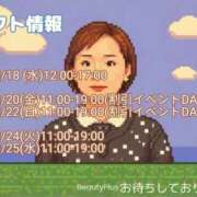 ヒメ日記 2026/03/17 13:14 投稿 せな 池袋おかあさん