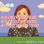 ヒメ日記 2026/04/06 23:24 投稿 せな 池袋おかあさん