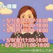 ヒメ日記 2026/04/30 19:14 投稿 せな 池袋おかあさん