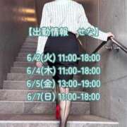 ヒメ日記 2026/06/01 21:14 投稿 せな 池袋おかあさん